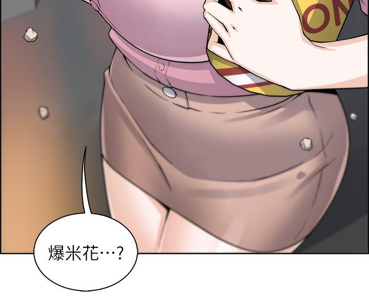 《卖豆腐的店》第28话 第68页