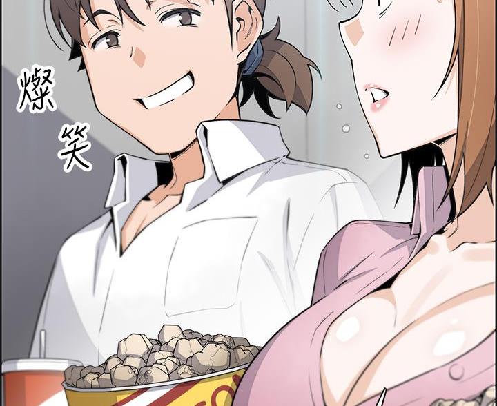 《卖豆腐的店》第28话 第78页