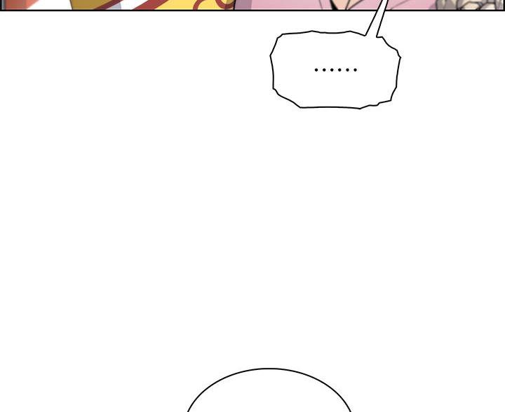 《卖豆腐的店》第28话 第79页