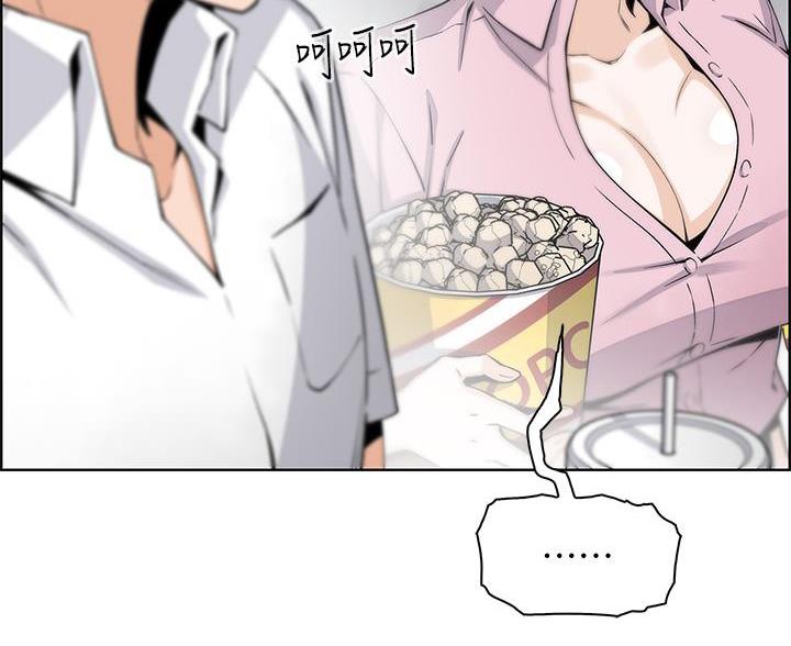 《卖豆腐的店》第28话 第84页