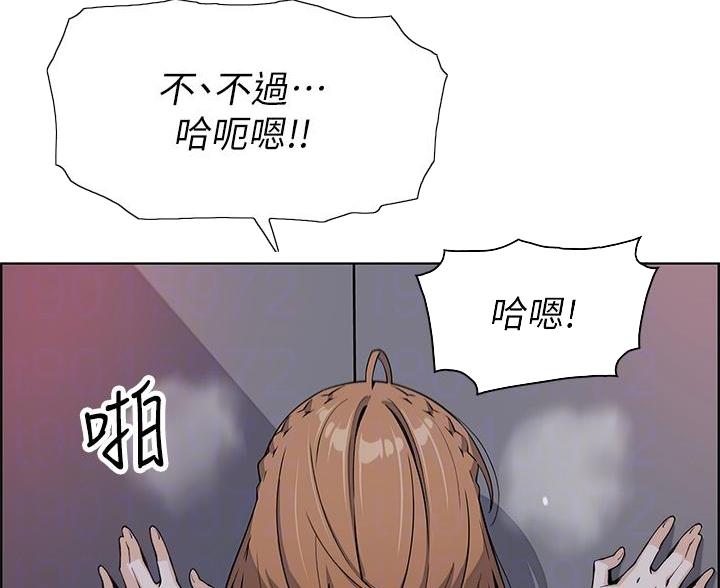 《卖豆腐的店》第31话 第10页