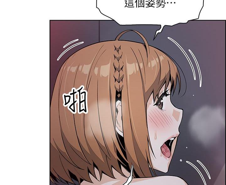 《卖豆腐的店》第31话 第17页