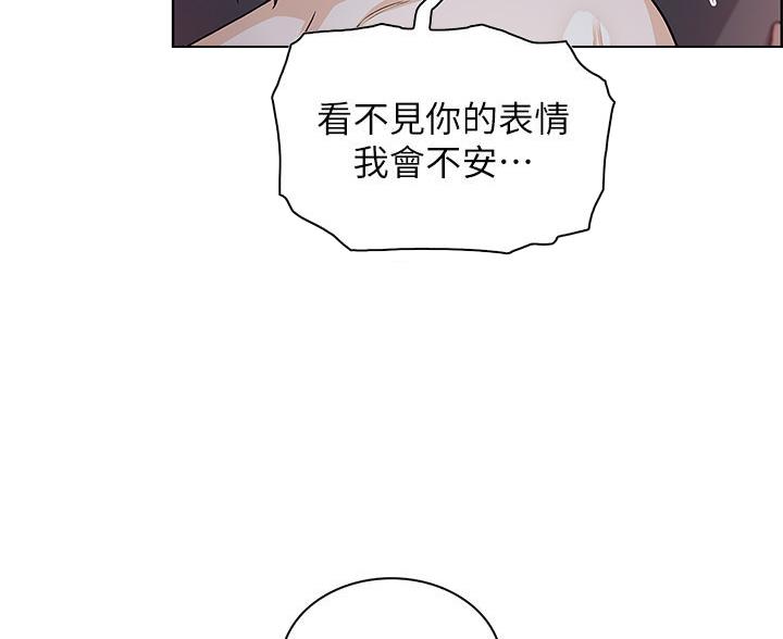 《卖豆腐的店》第31话 第18页