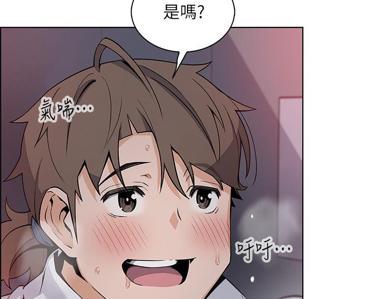 《卖豆腐的店》第31话 第19页