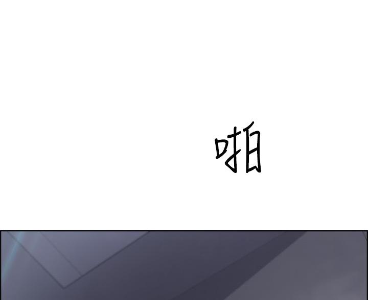 《卖豆腐的店》第31话 第1页