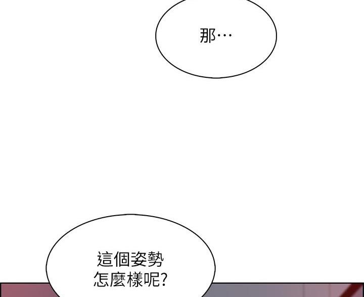 《卖豆腐的店》第31话 第21页