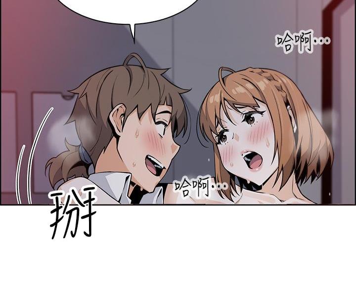 《卖豆腐的店》第31话 第22页