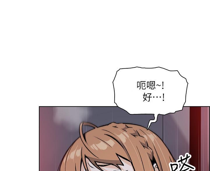 《卖豆腐的店》第31话 第23页