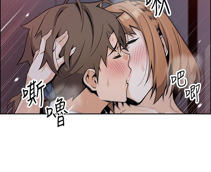 《卖豆腐的店》第31话 第26页