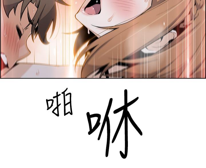 《卖豆腐的店》第31话 第29页