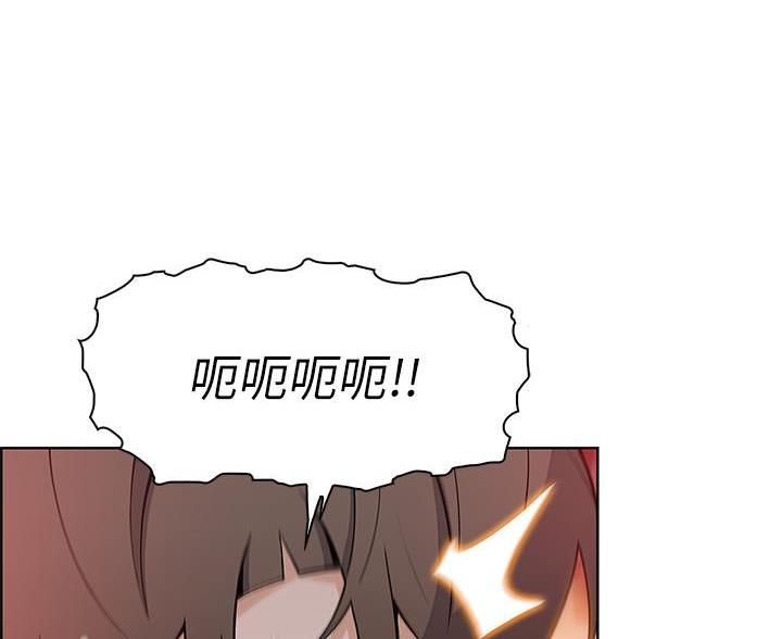 《卖豆腐的店》第31话 第30页