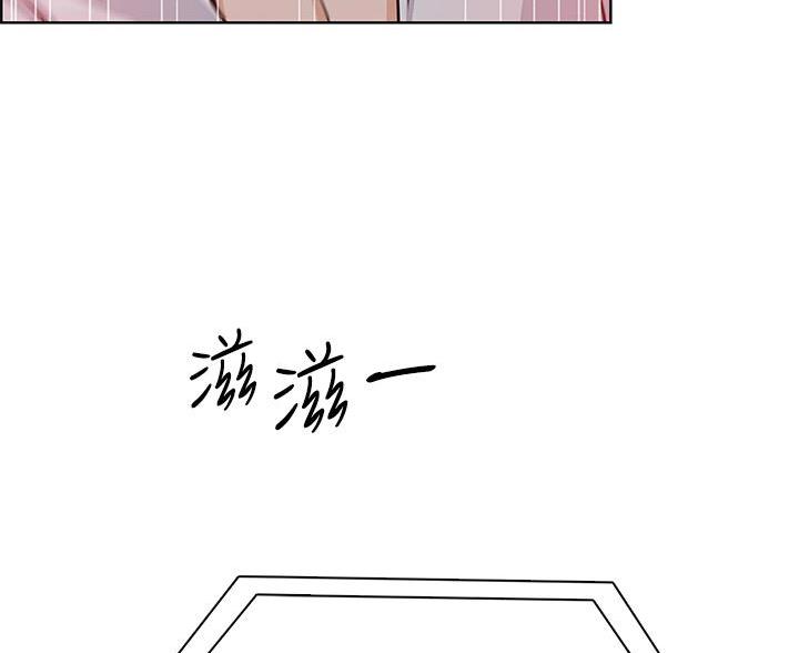 《卖豆腐的店》第31话 第32页