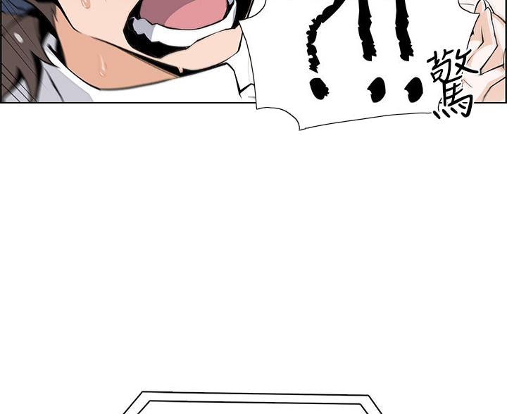 《卖豆腐的店》第31话 第34页