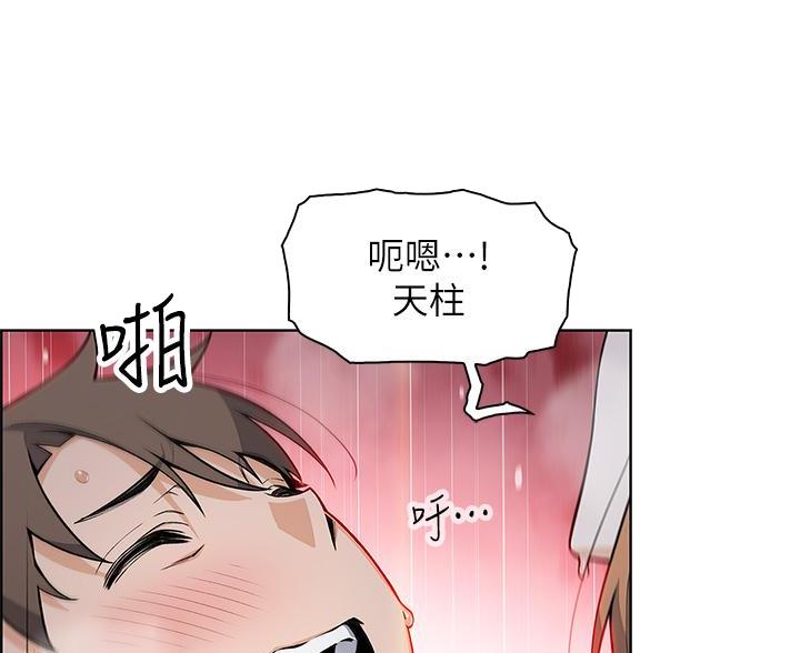 《卖豆腐的店》第31话 第3页
