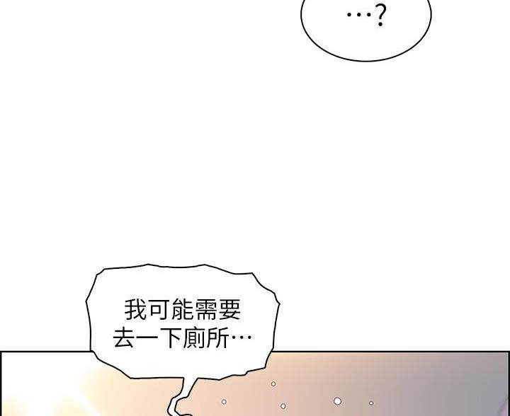 《卖豆腐的店》第31话 第47页