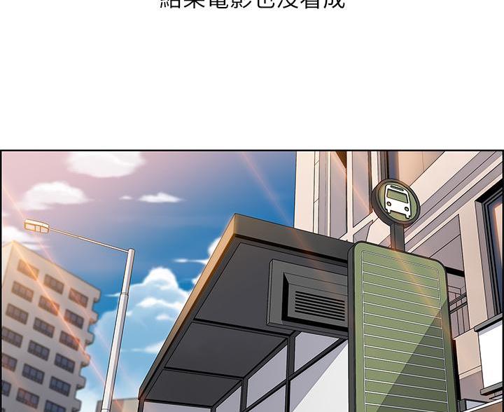 《卖豆腐的店》第31话 第50页