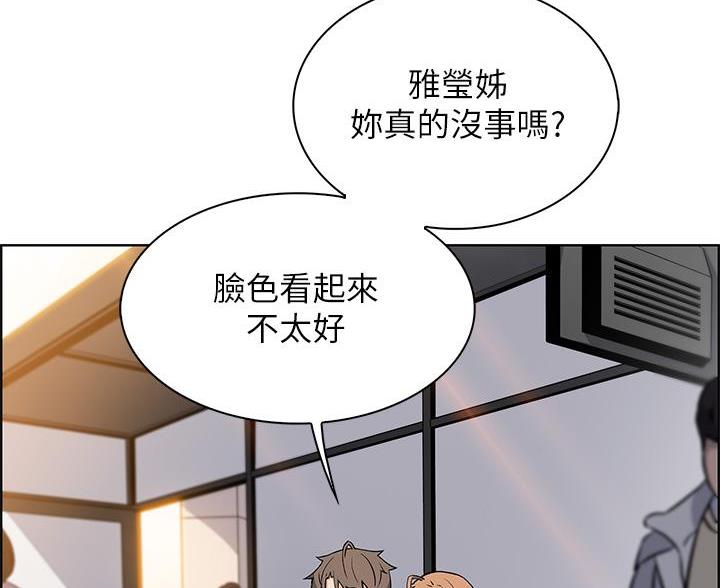 《卖豆腐的店》第31话 第52页