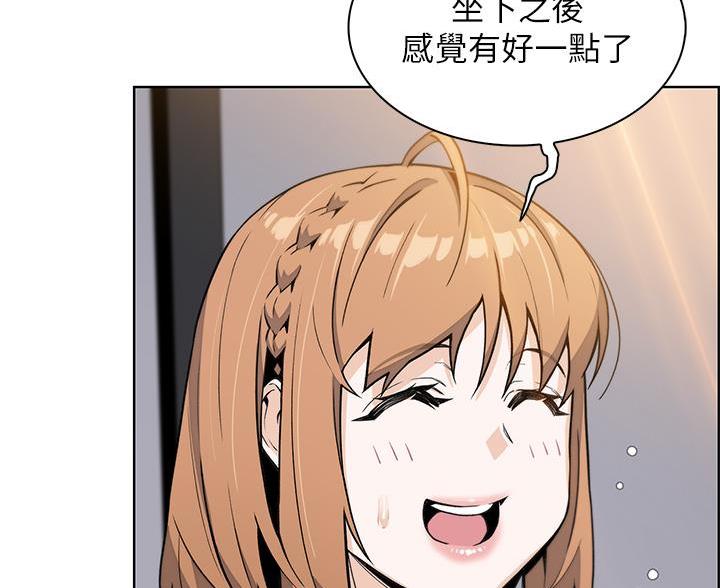 《卖豆腐的店》第31话 第55页
