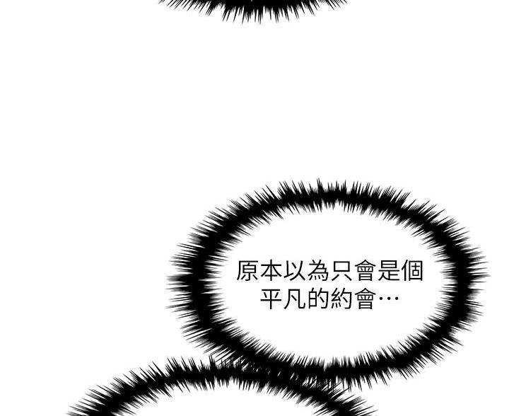 《卖豆腐的店》第31话 第57页