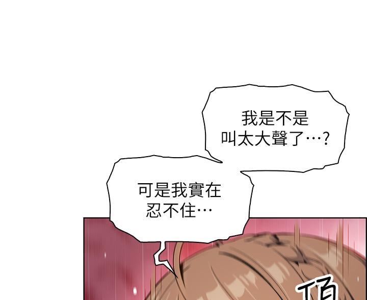 《卖豆腐的店》第31话 第5页
