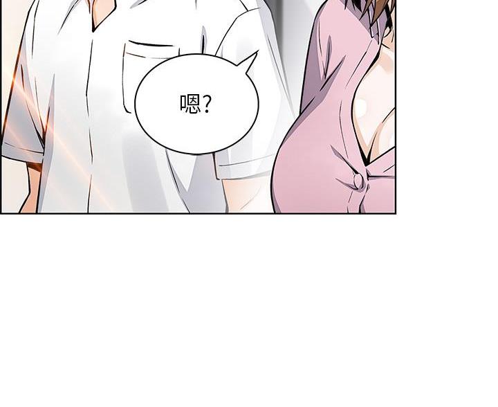 《卖豆腐的店》第31话 第66页