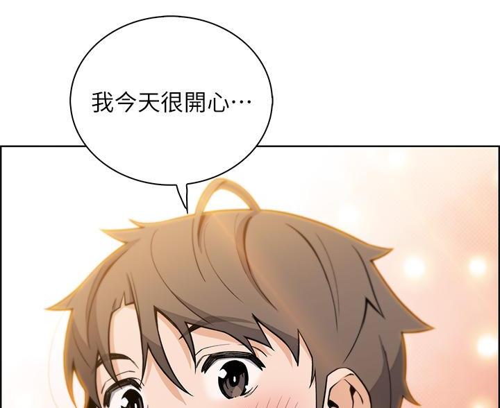 《卖豆腐的店》第31话 第67页