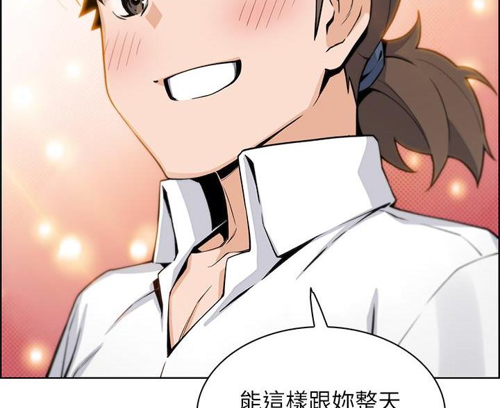 《卖豆腐的店》第31话 第68页