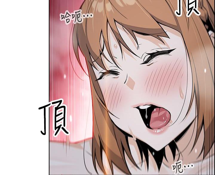 《卖豆腐的店》第31话 第6页