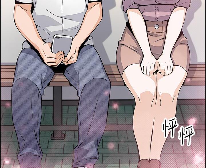 《卖豆腐的店》第31话 第71页
