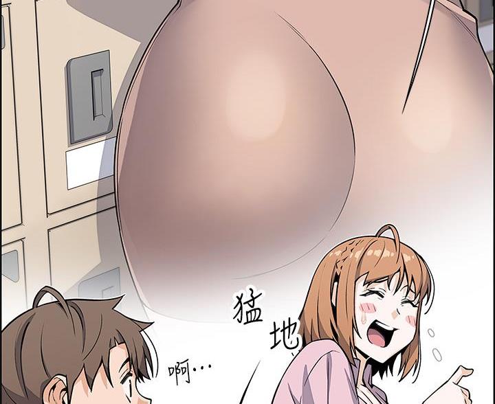 《卖豆腐的店》第31话 第77页