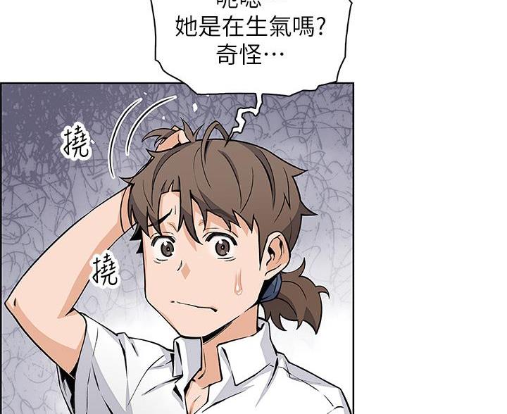 《卖豆腐的店》第31话 第82页