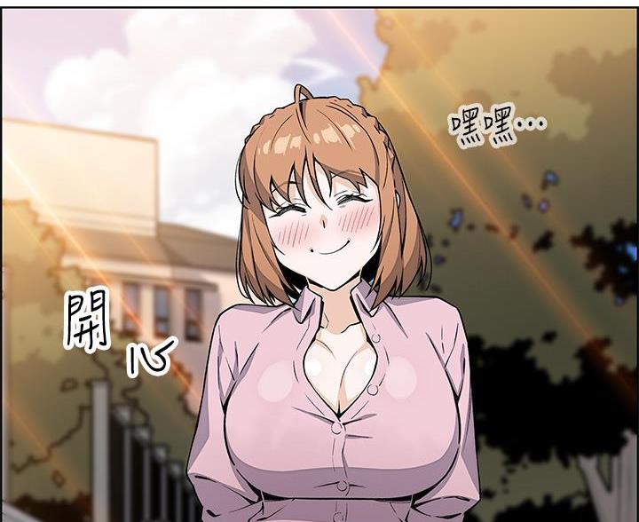 《卖豆腐的店》第31话 第84页