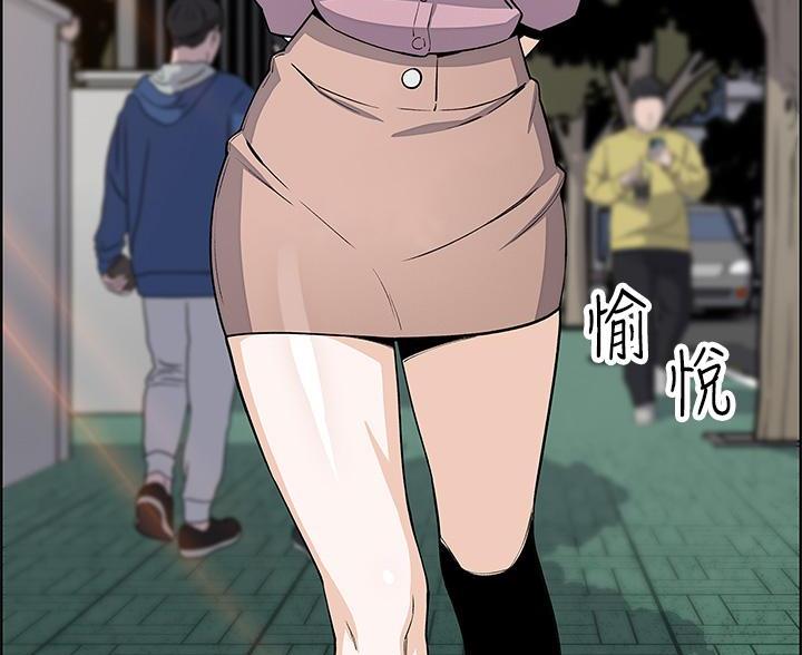 《卖豆腐的店》第31话 第85页