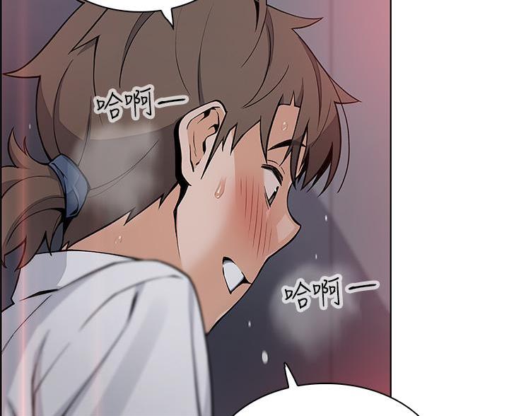 《卖豆腐的店》第31话 第8页