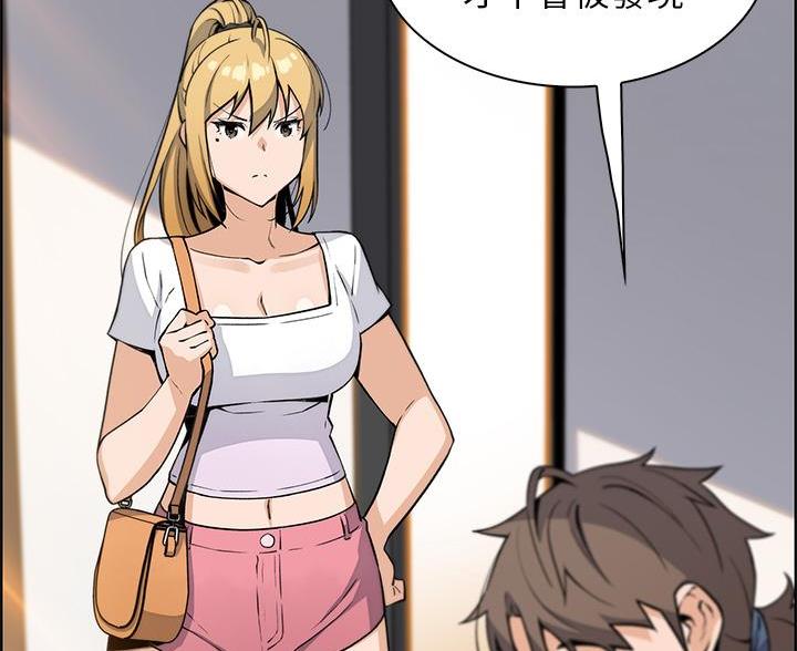 《卖豆腐的店》第31话 第94页
