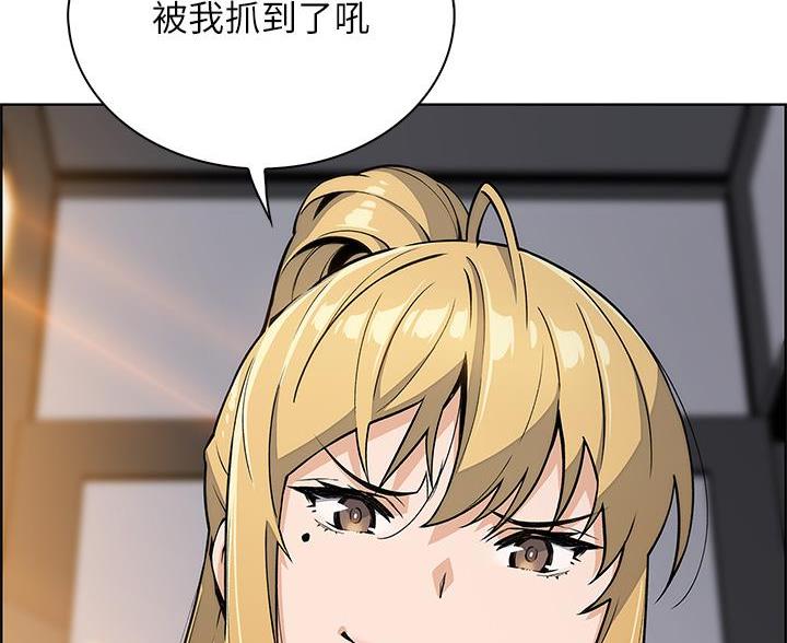 《卖豆腐的店》第31话 第99页