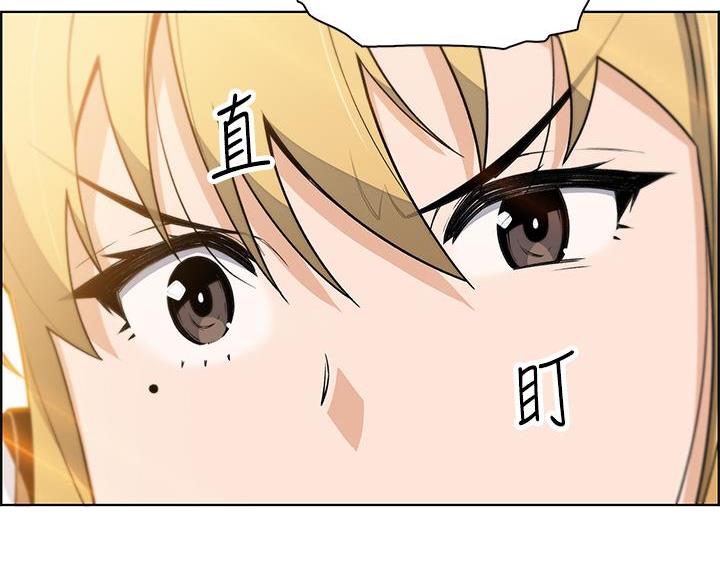 《卖豆腐的店》第32话 第11页