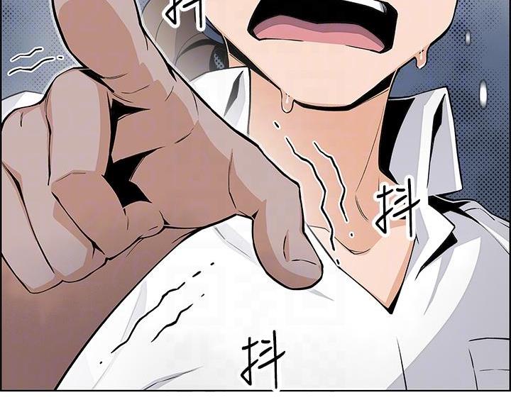 《卖豆腐的店》第32话 第14页