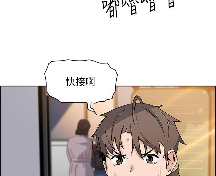 《卖豆腐的店》第32话 第19页