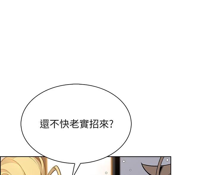 《卖豆腐的店》第32话 第1页