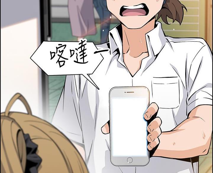 《卖豆腐的店》第32话 第20页