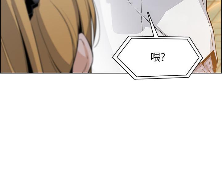 《卖豆腐的店》第32话 第21页