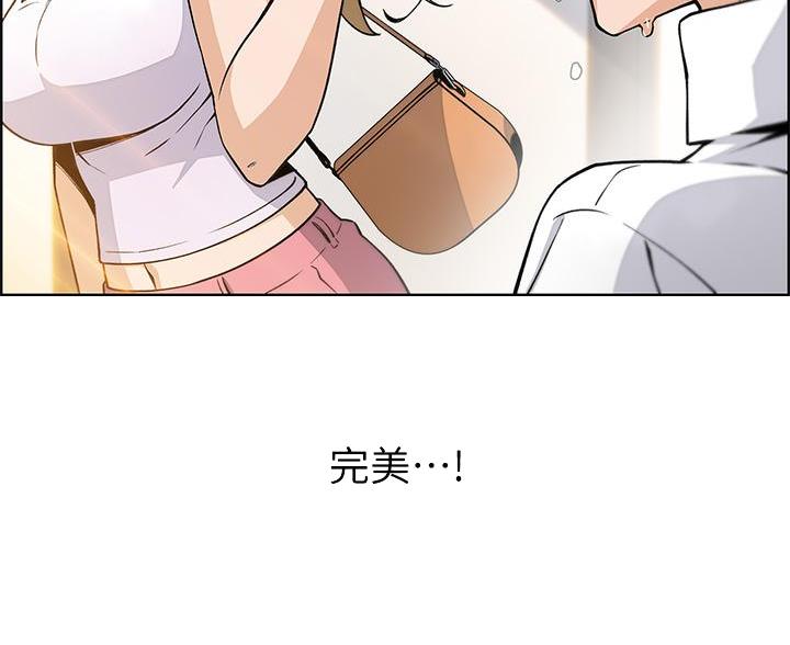 《卖豆腐的店》第32话 第27页