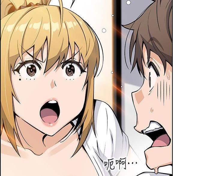 《卖豆腐的店》第32话 第2页