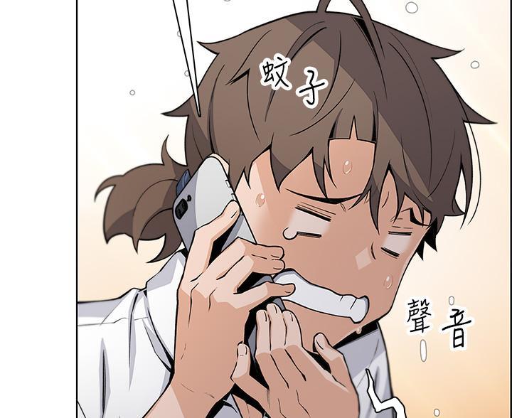 《卖豆腐的店》第32话 第32页