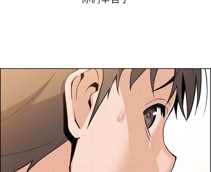 《卖豆腐的店》第32话 第34页