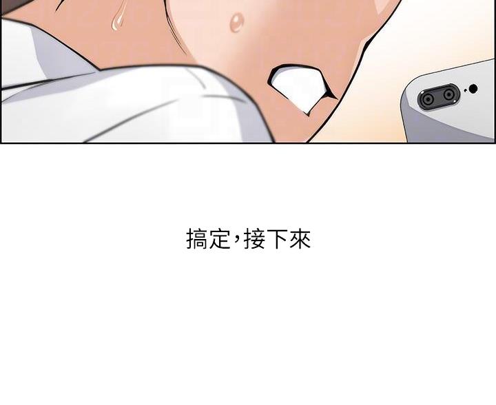 《卖豆腐的店》第32话 第35页