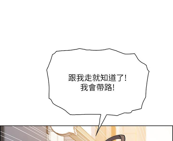 《卖豆腐的店》第32话 第48页