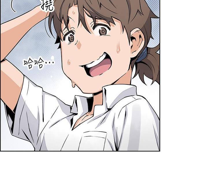 《卖豆腐的店》第32话 第60页