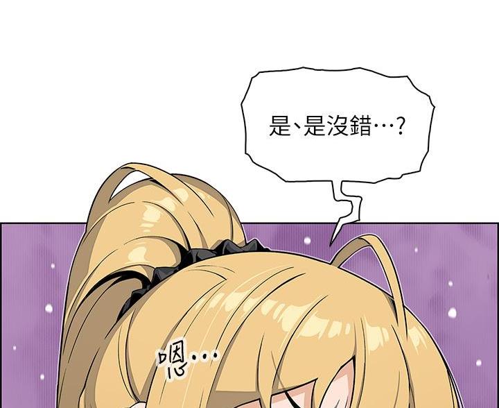 《卖豆腐的店》第32话 第65页